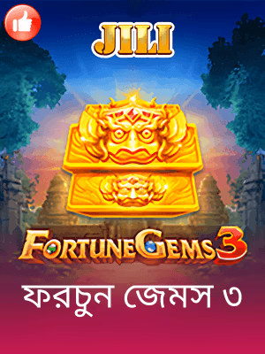 ACE777 বাংলাদেশে খেলার ব্যানারটি দেখা যাচ্ছে
