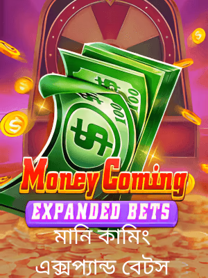 ACE777 গেমিং প্ল্যাটফর্মে বাংলাদেশের খেলার ব্যানারটি