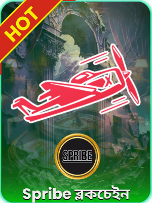 ACE777 গেমিং প্ল্যাটফর্মে বাংলাদেশভিত্তিক গেম